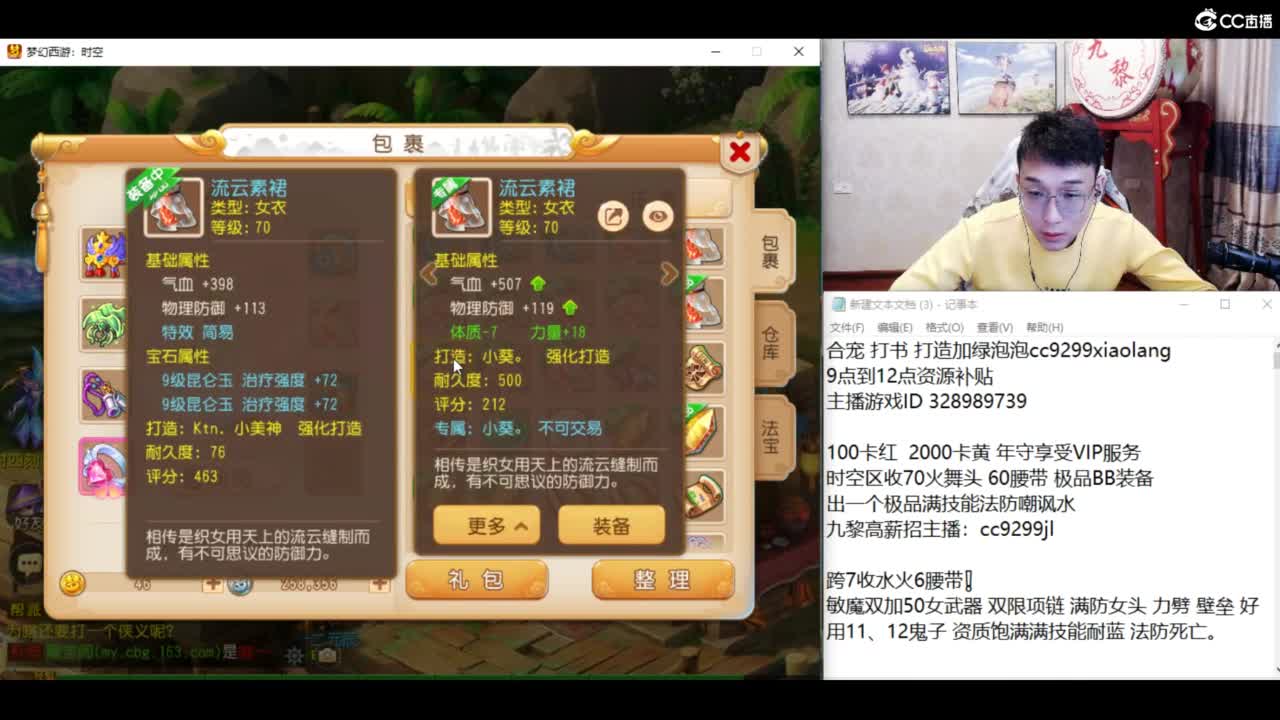 资源无限搞起来！！！ 第3段