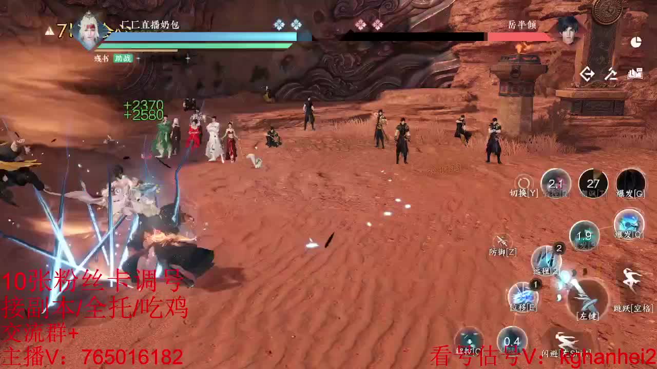 碎梦神相素问调号接各种 第2段