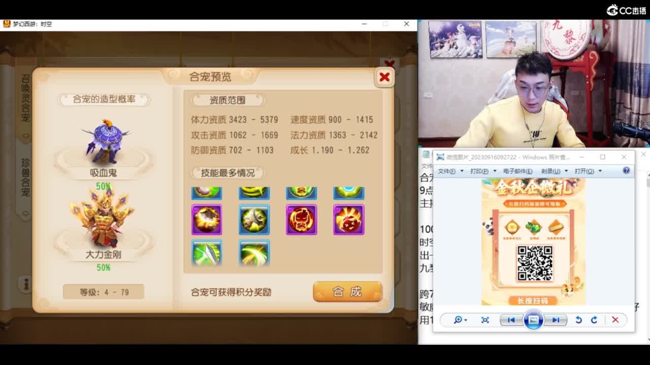 资源无限搞起来！！！ 第4段