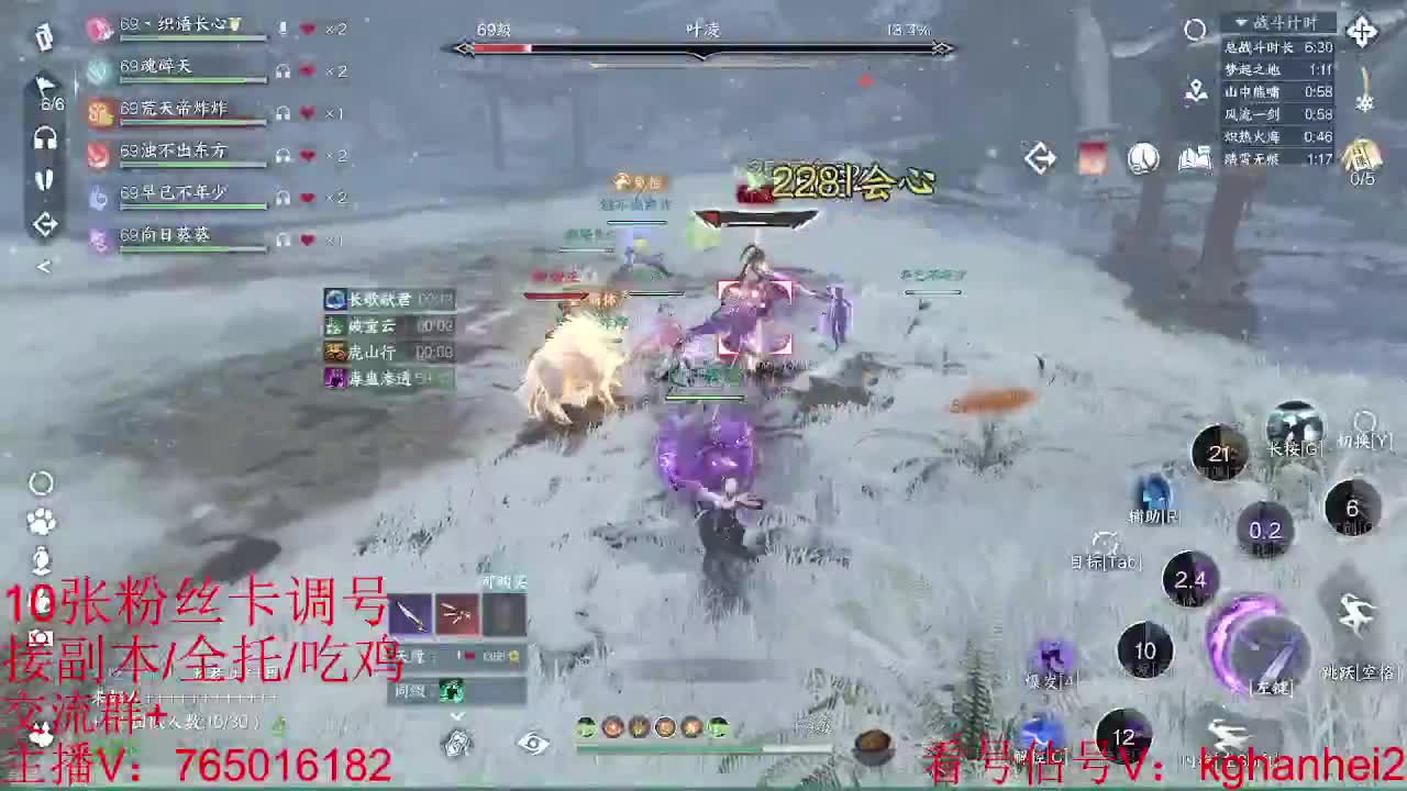 碎梦神相素问调号接各种 第4段