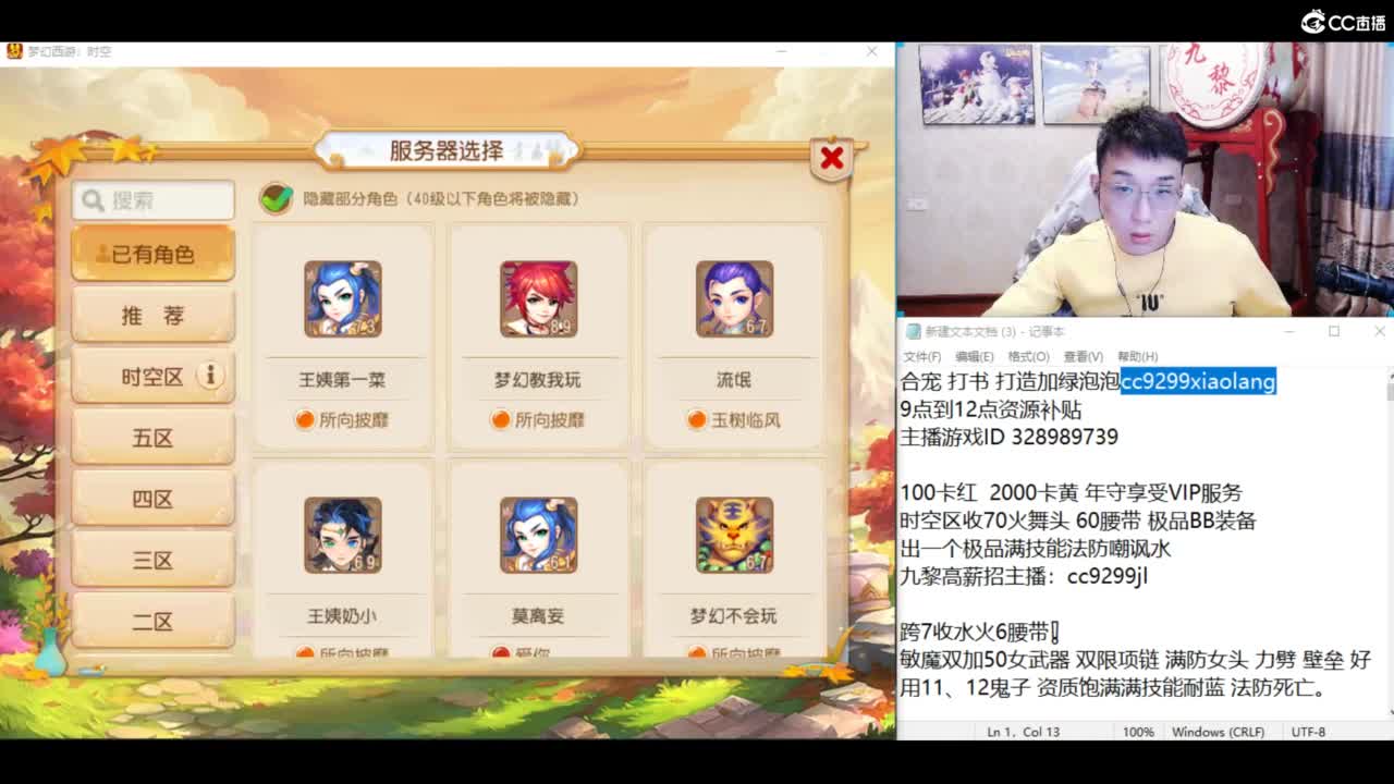 资源无限搞起来！！！ 第5段