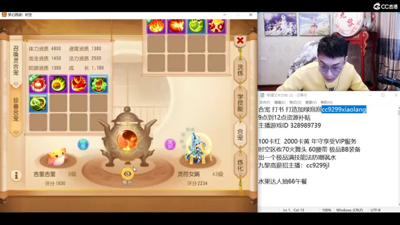 资源无限搞起来！！！ 第6段