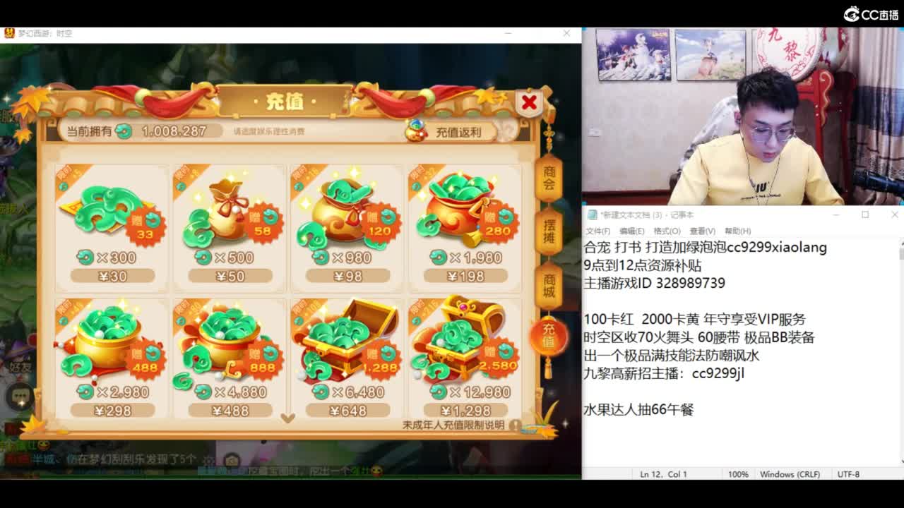 资源无限搞起来！！！ 第7段