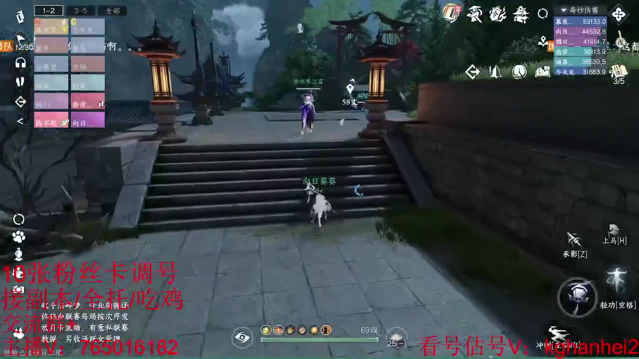 碎梦神相素问调号接各种 第8段