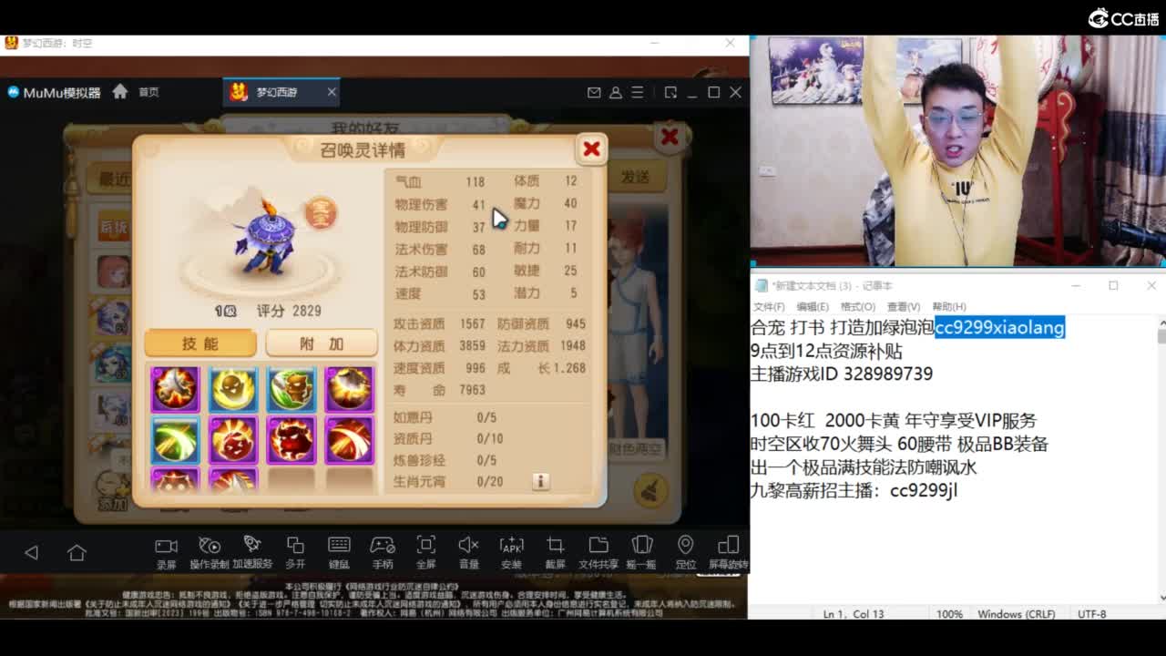 资源无限搞起来！！！ 第9段