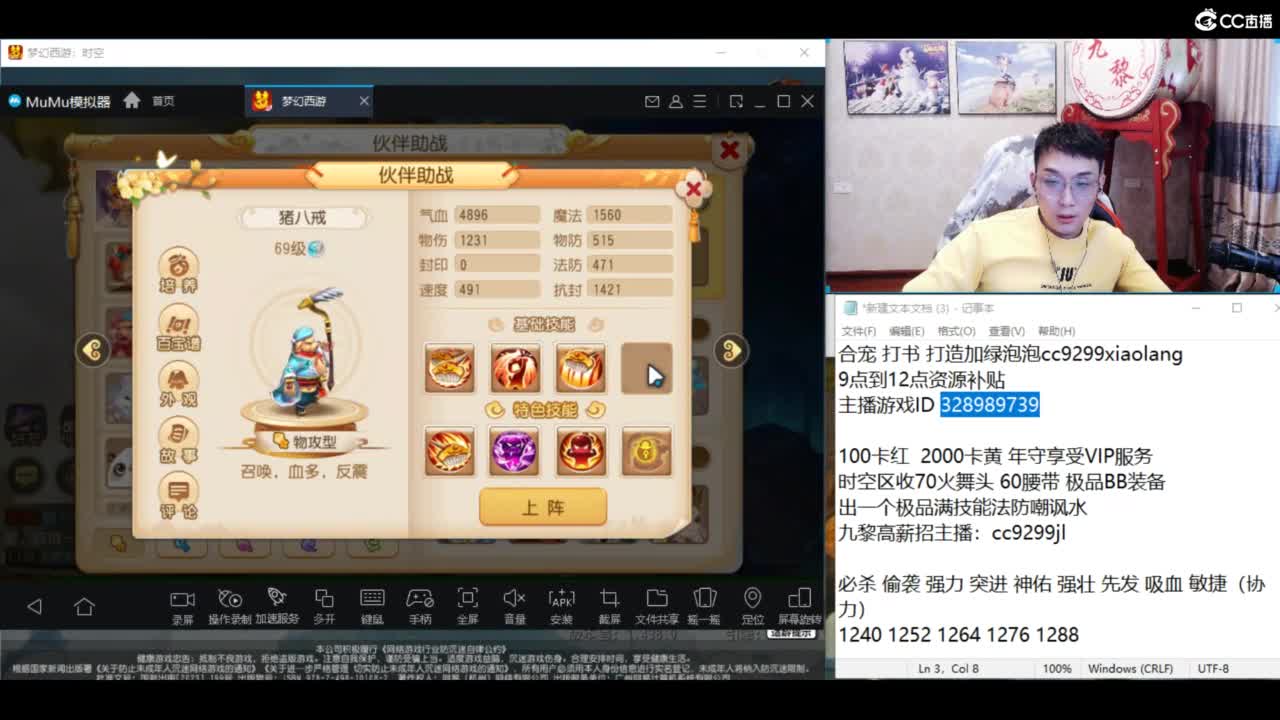 资源无限搞起来！！！ 第10段