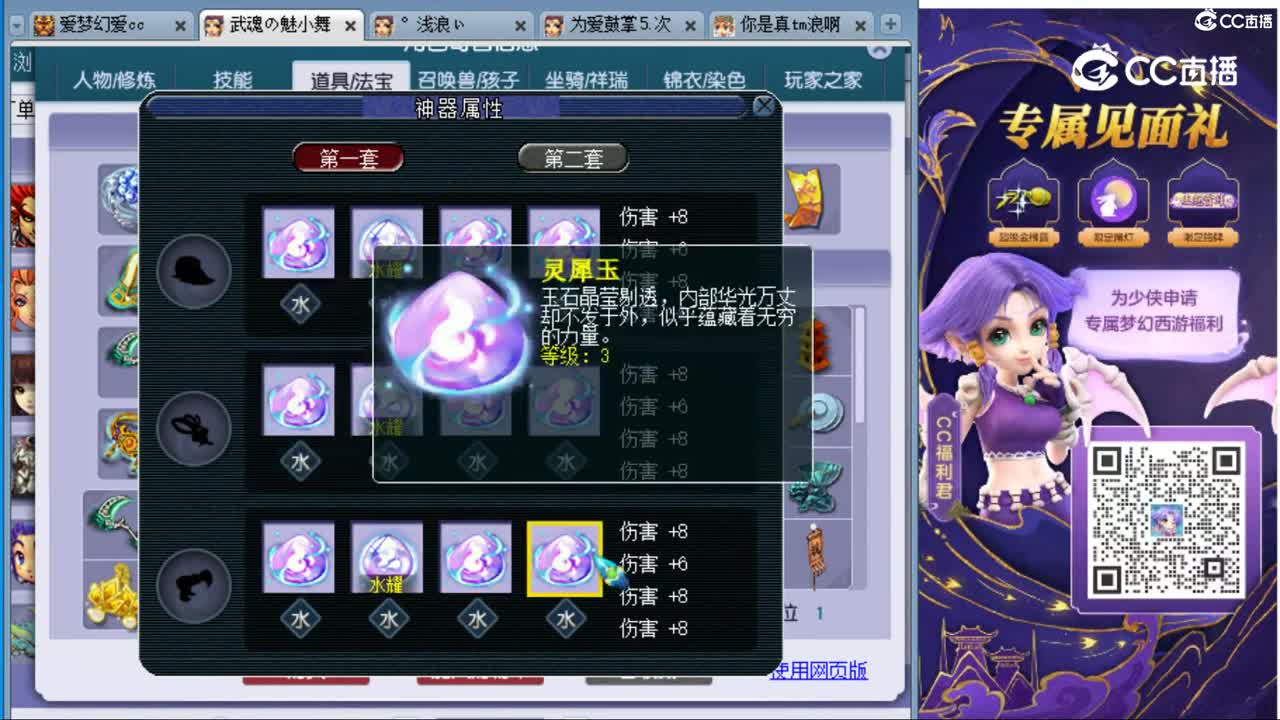 cc_capture_20230926151618