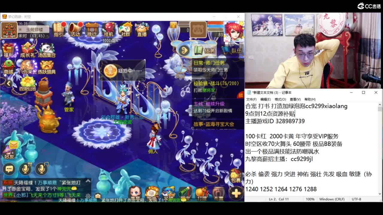资源无限搞起来！！！ 第12段