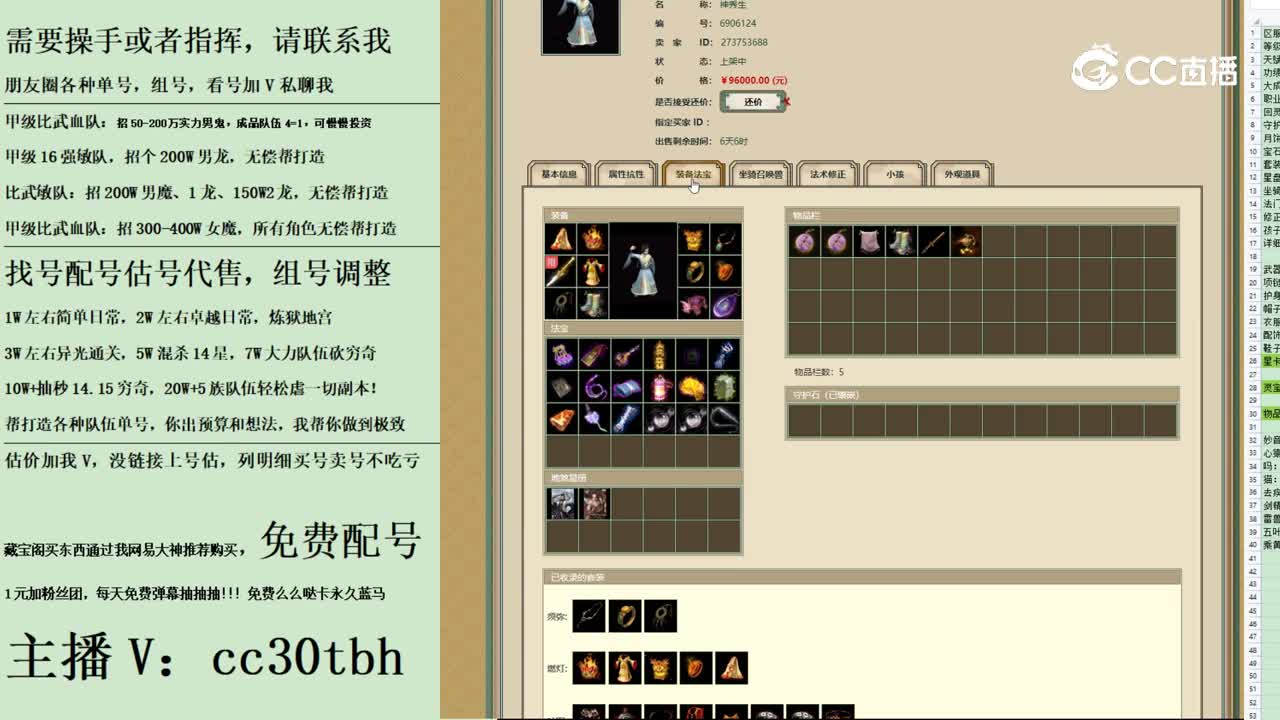 2023-09-26 15-35-33男人