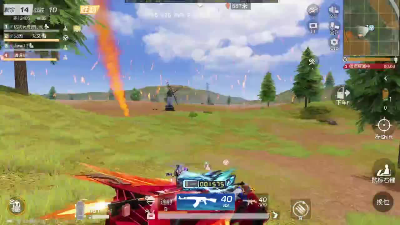 我是老头 第3段