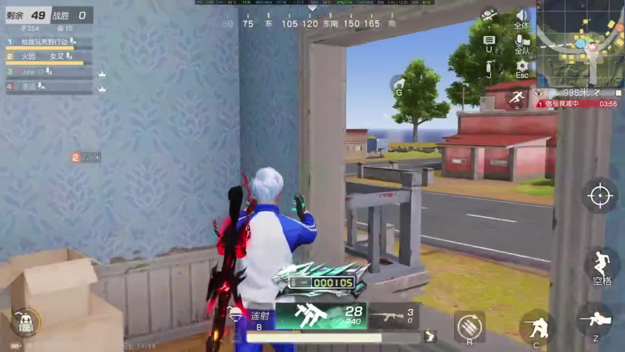 我是老头 第4段