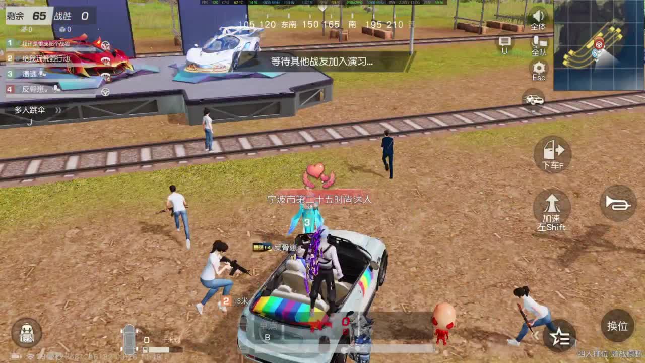 我是老头 第5段