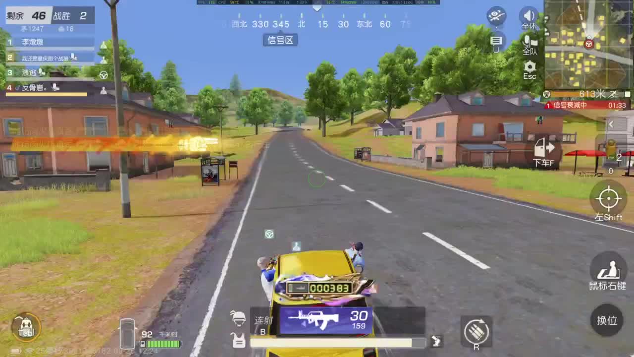 我是老头 第6段