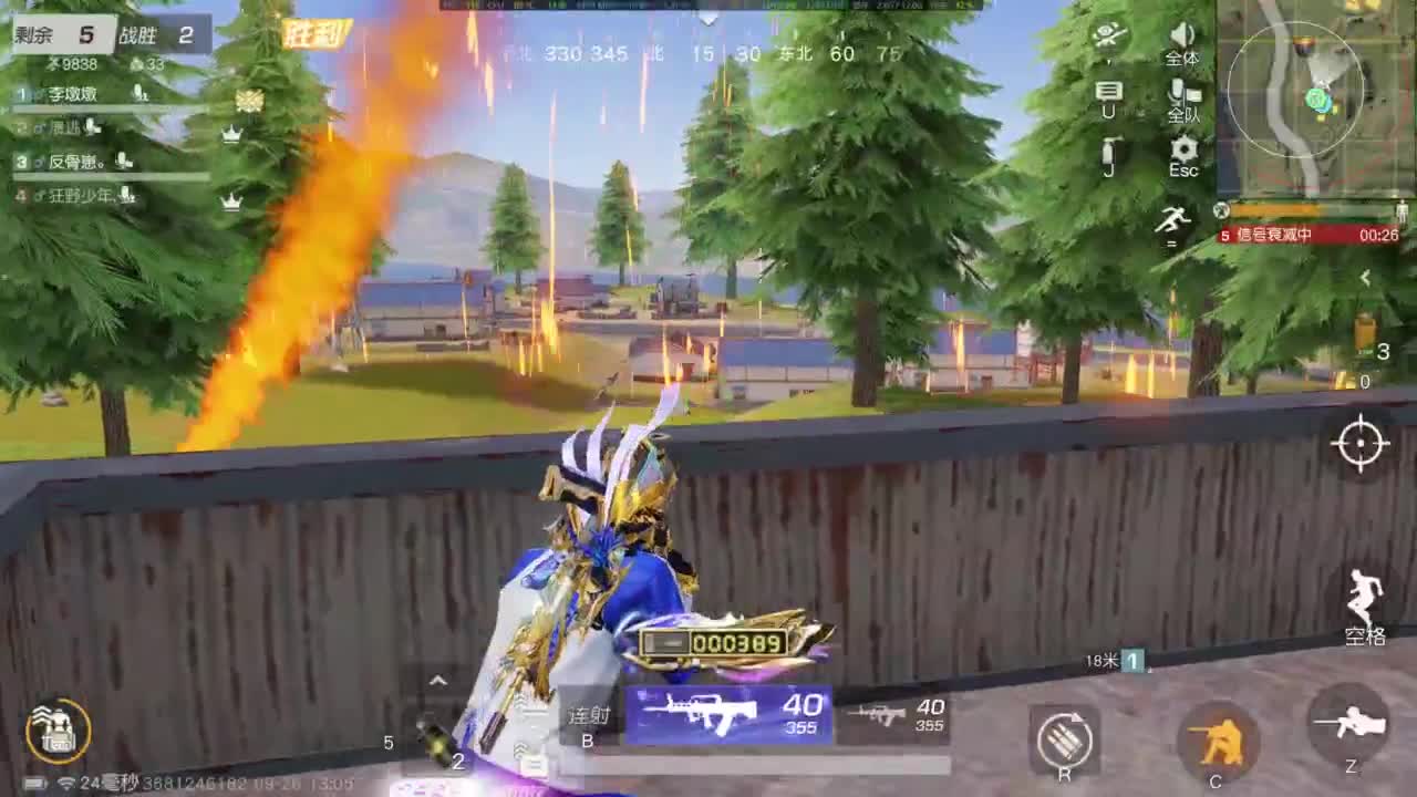 我是老头 第7段