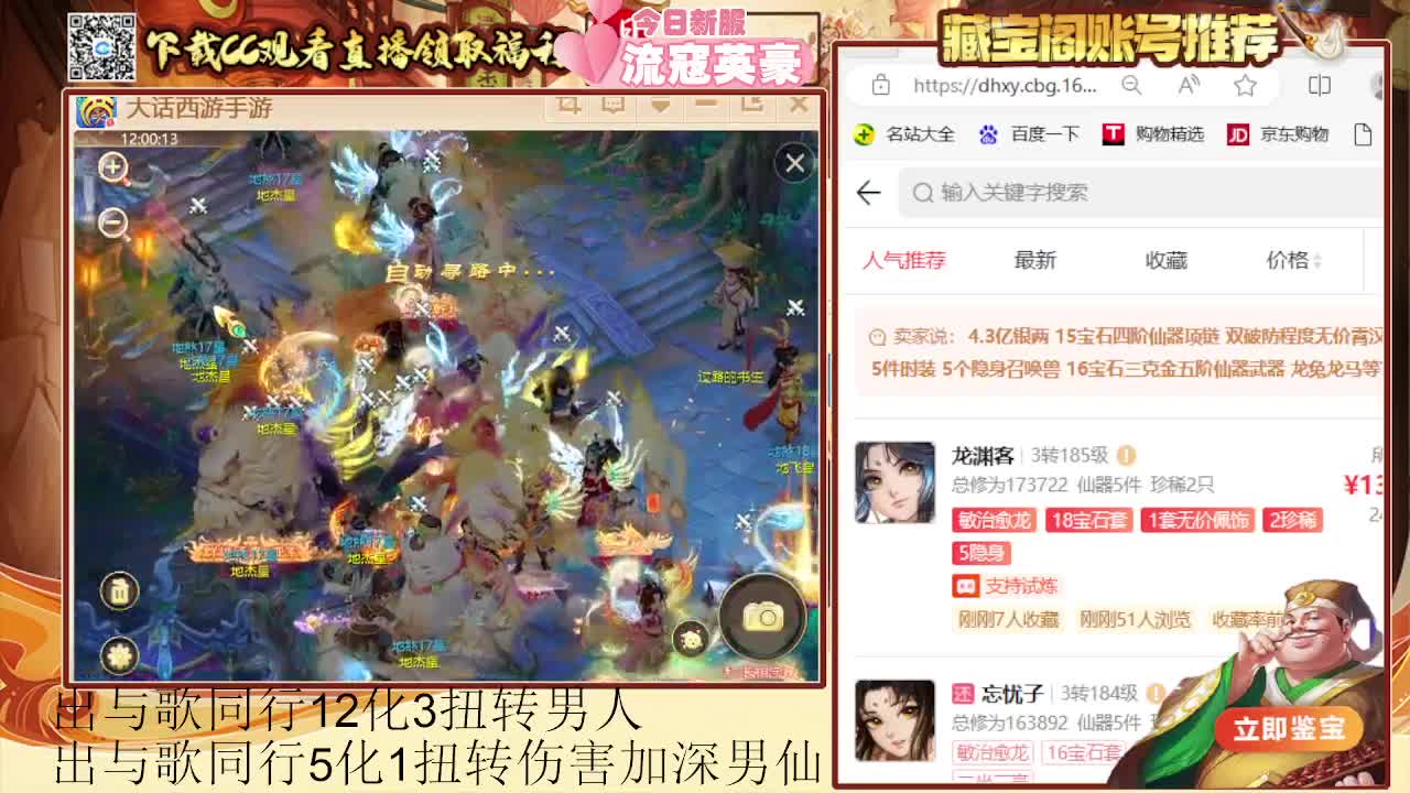 专业估号找号推号 第1段