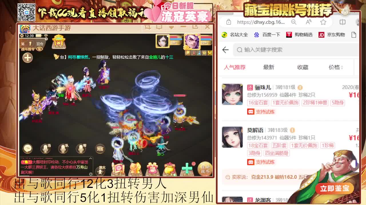 专业估号找号推号 第2段