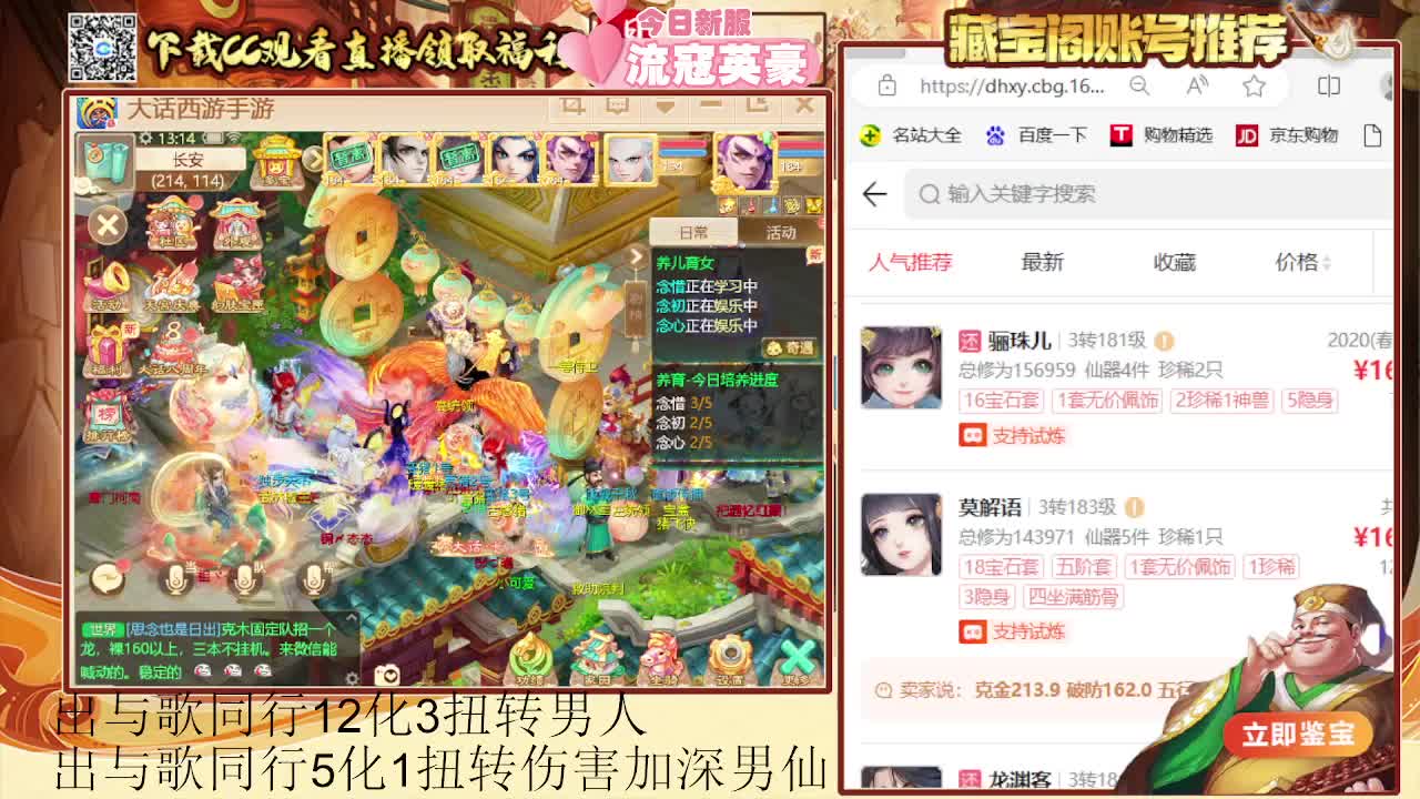 专业估号找号推号 第3段