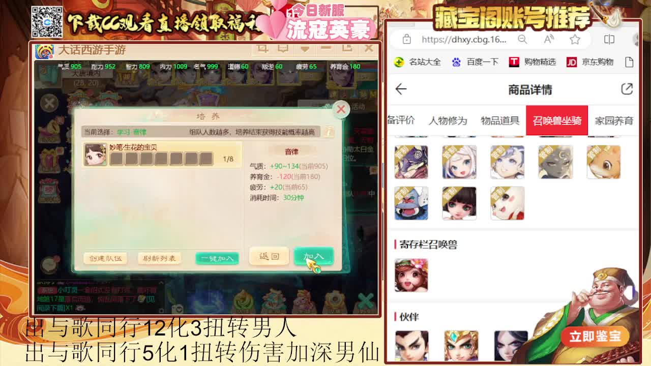 专业估号找号推号 第4段