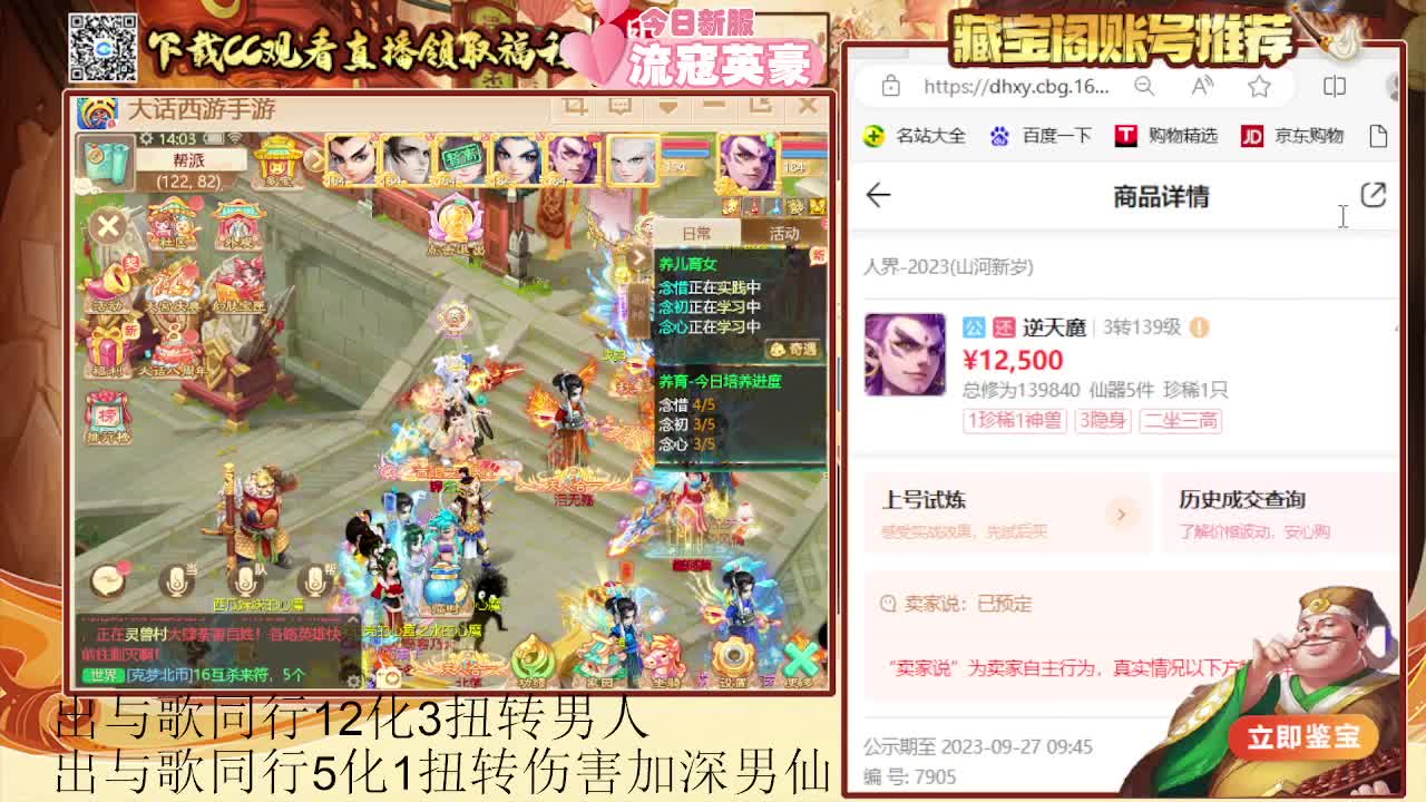 专业估号找号推号 第5段