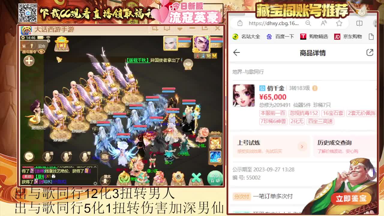 专业估号找号推号 第6段