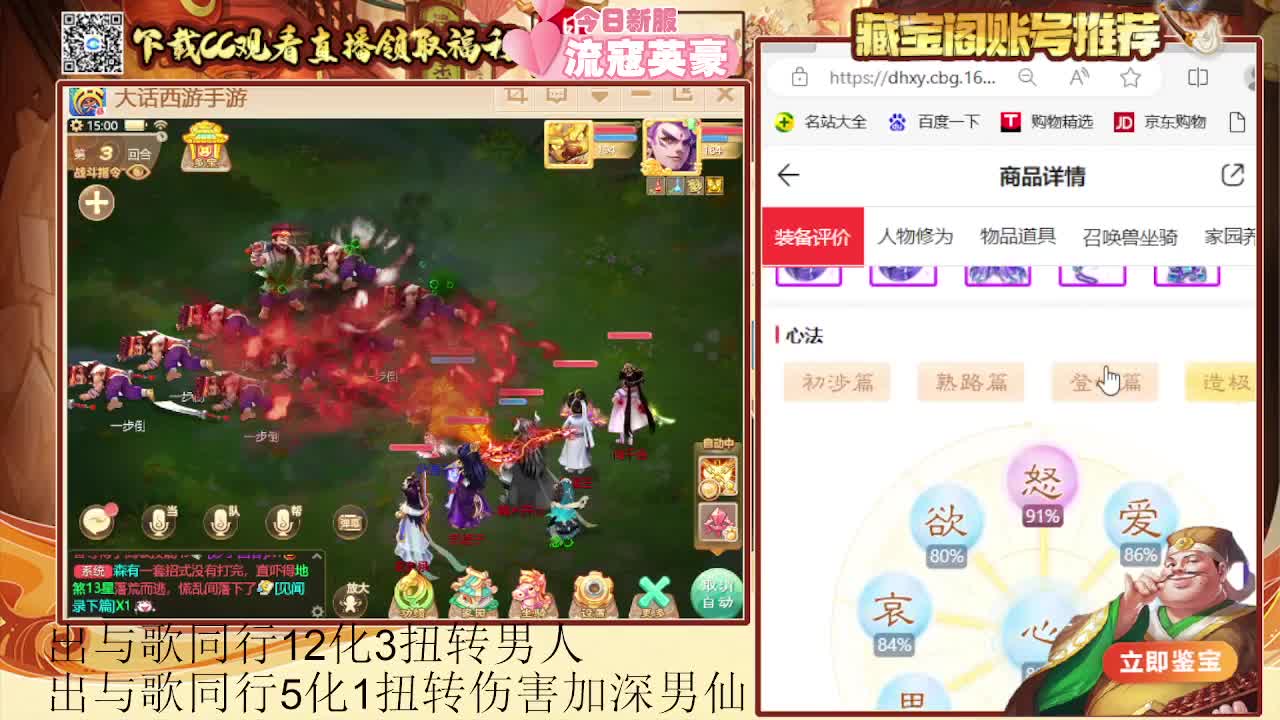 专业估号找号推号 第7段