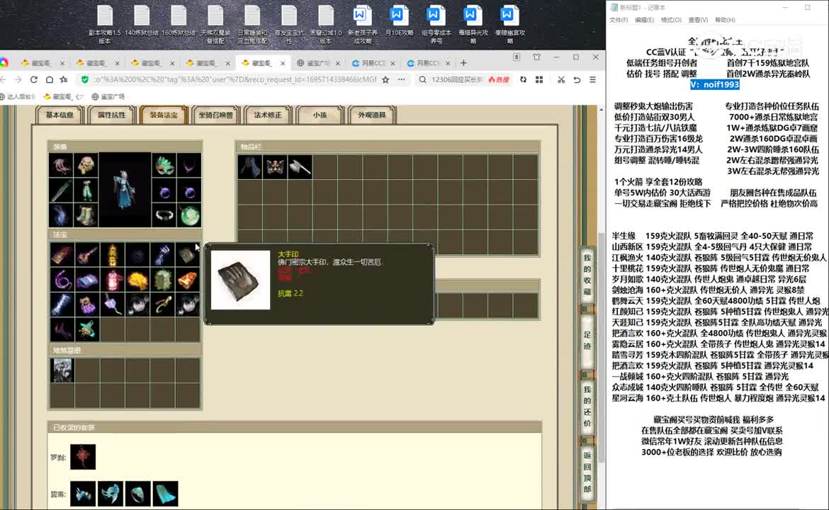 20230926江枫渔火173女鬼