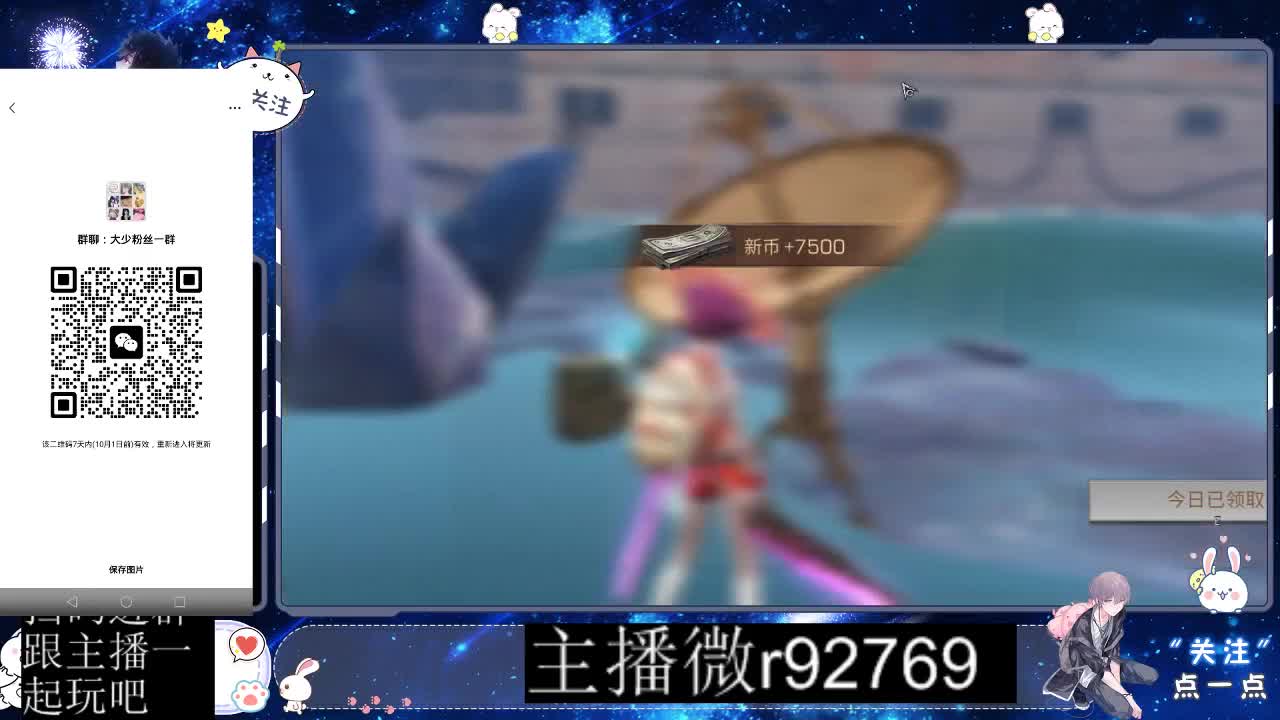 优惠永久CC秒到 第6段