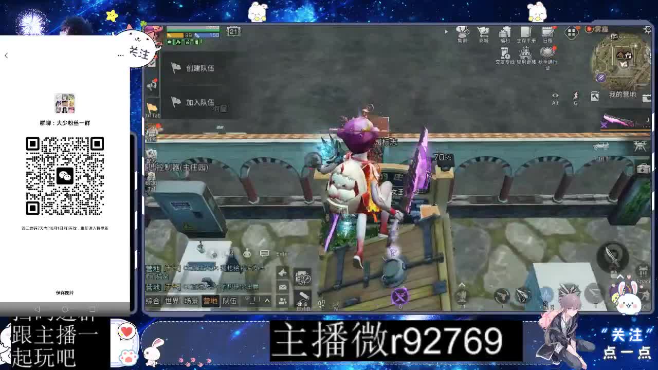 优惠永久CC秒到 第7段