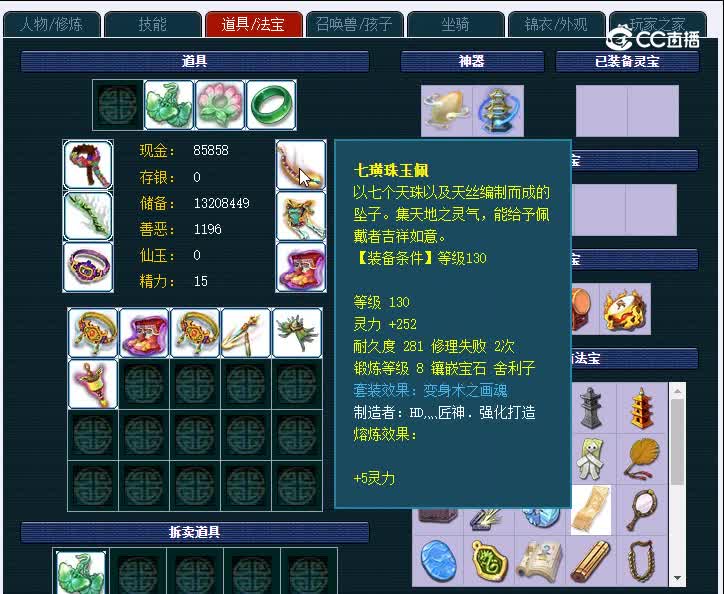 159万里长城298普陀山