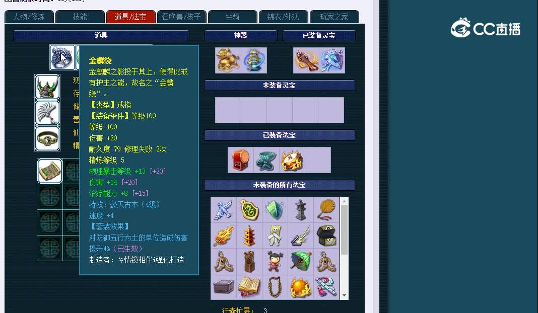 109龙拳040凌波城