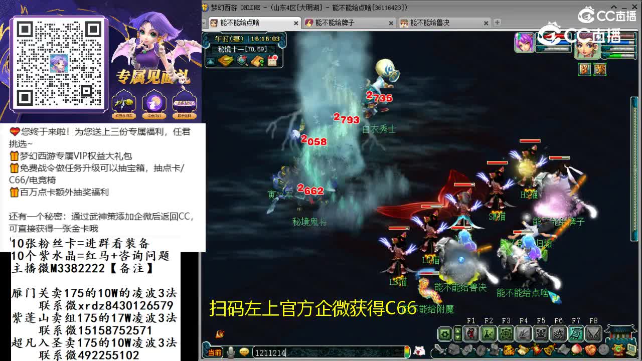 秘境BOSS 不死宝宝