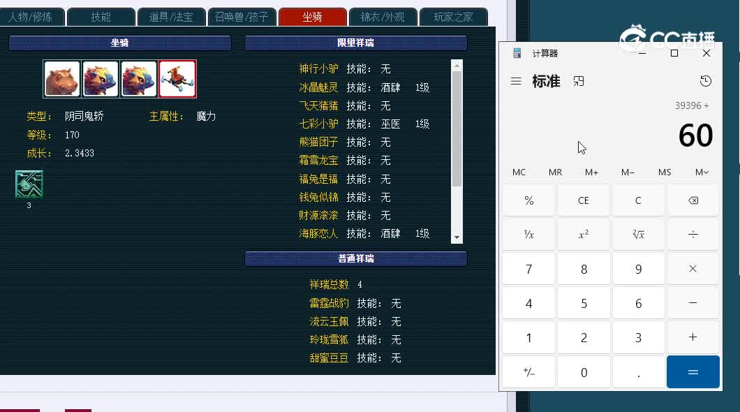 175珍宝阁320魔王寨