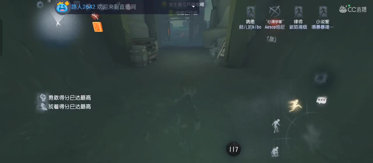 很高兴遇见你 第4段