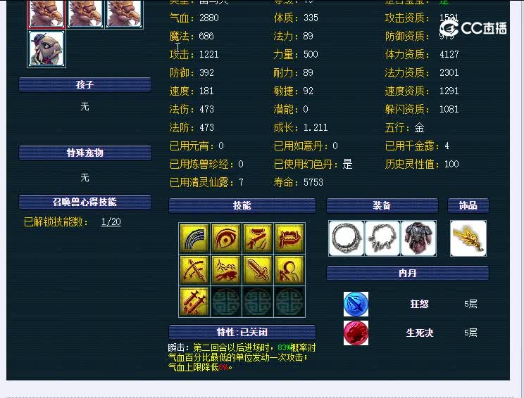 69阳光城721魔王寨