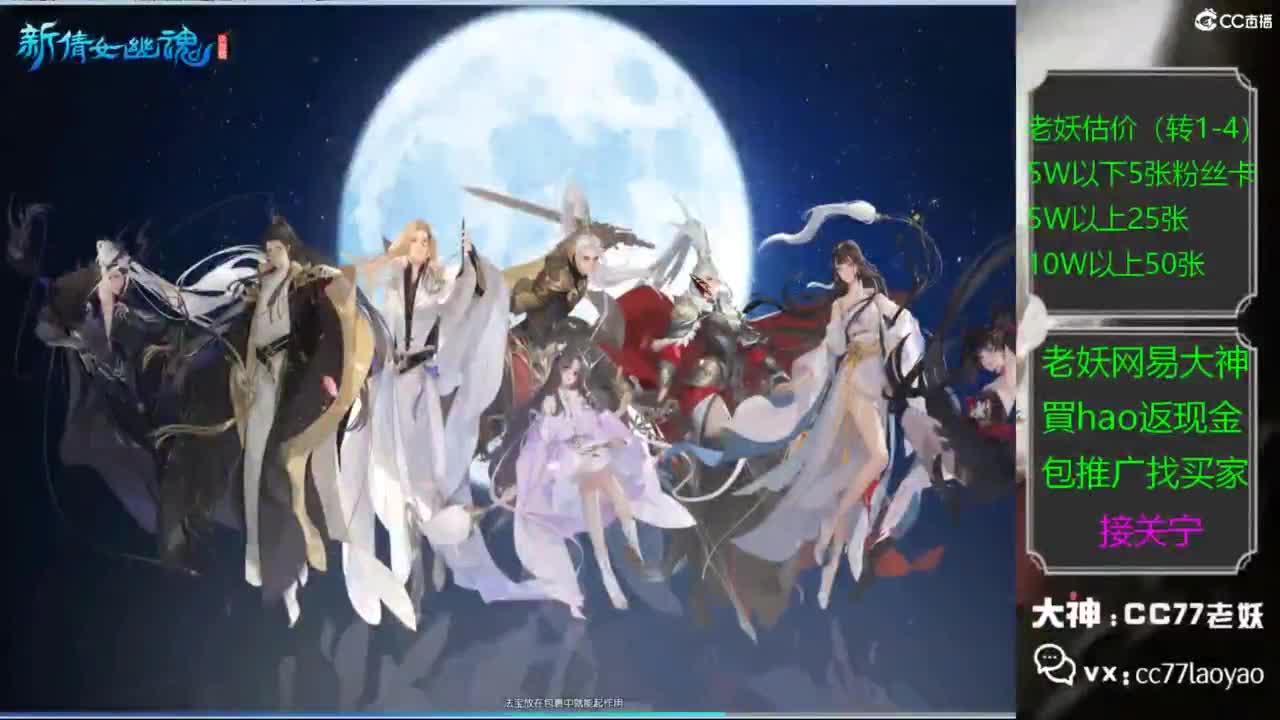 老妖又找到性价比号啦 第1段