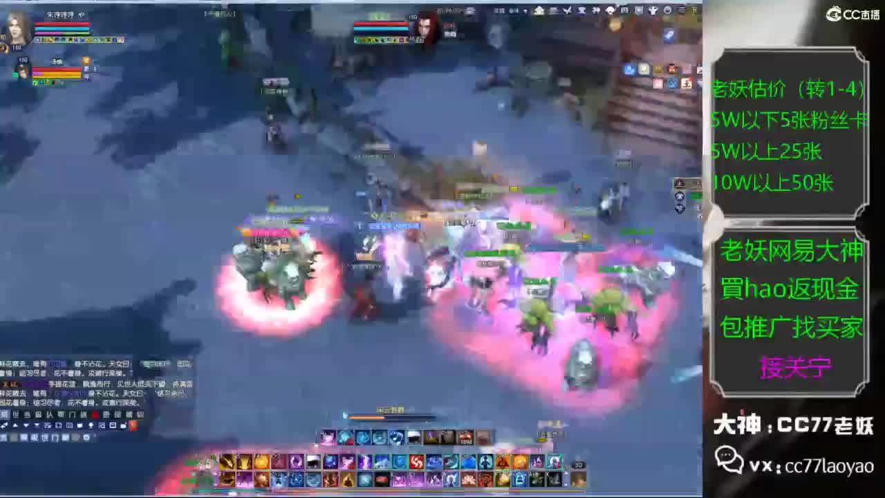 老妖又找到性价比号啦 第5段