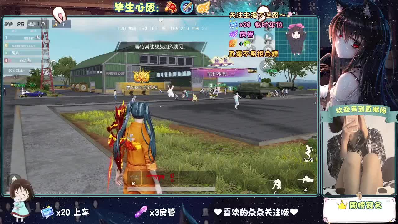 是心动吖 第1段