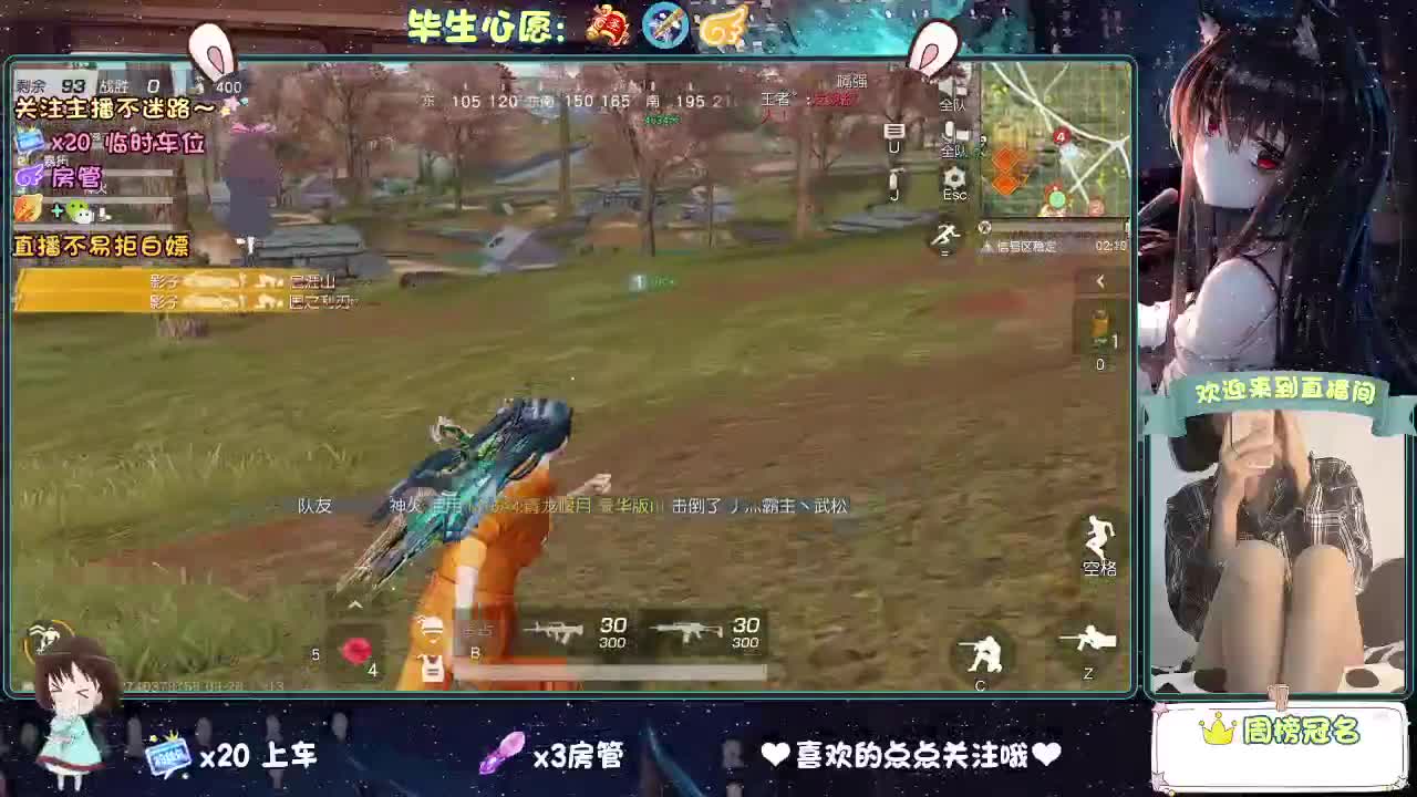 是心动吖 第2段