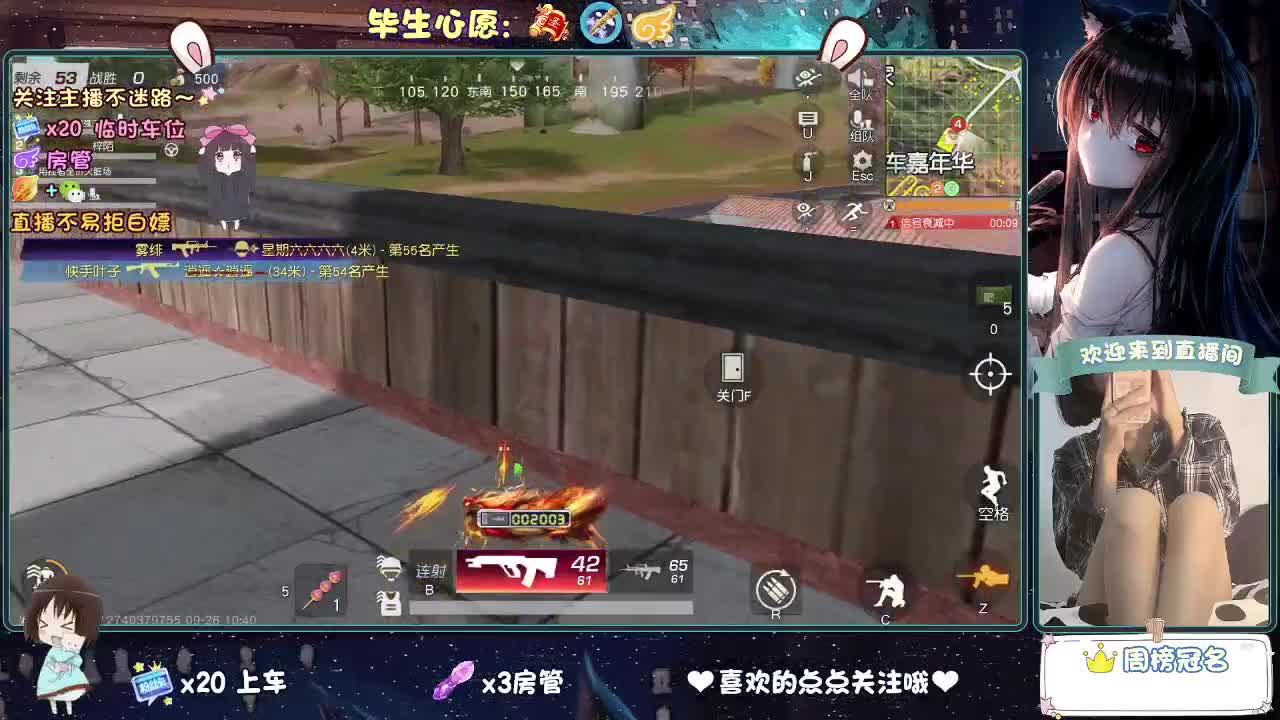 是心动吖 第3段