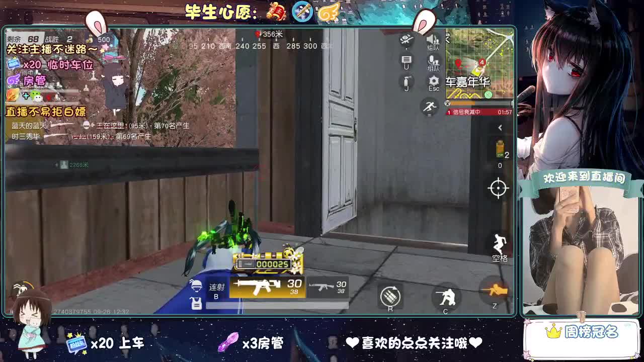 是心动吖 第6段