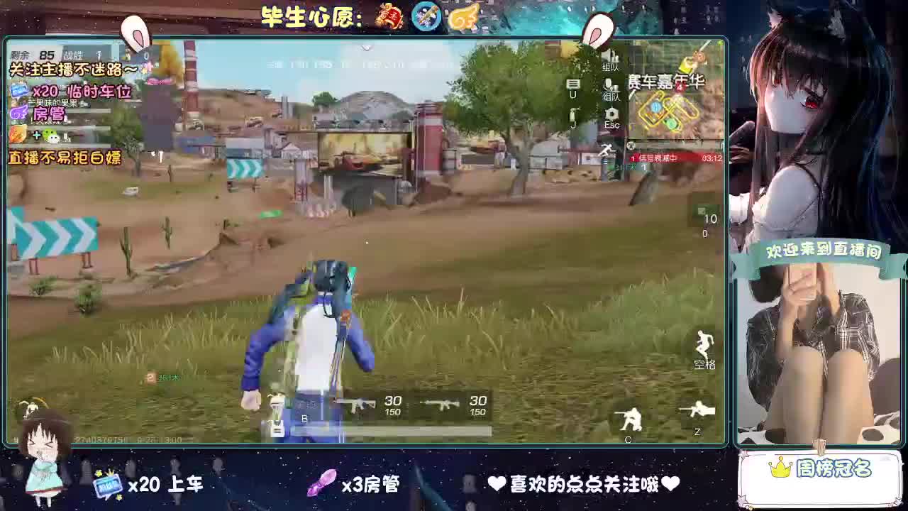 是心动吖 第7段