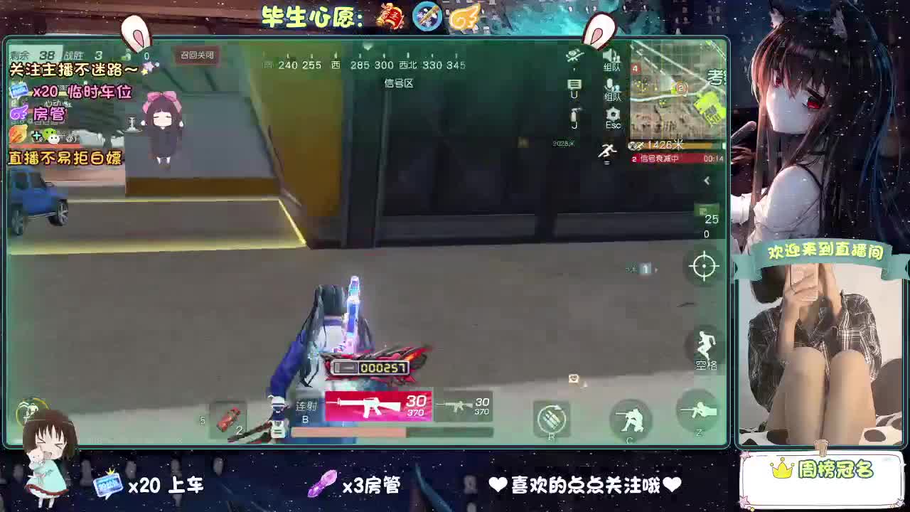 是心动吖 第9段