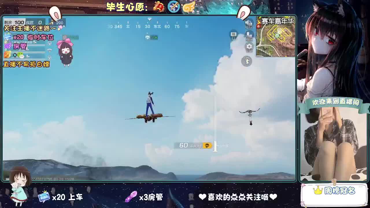 是心动吖 第12段