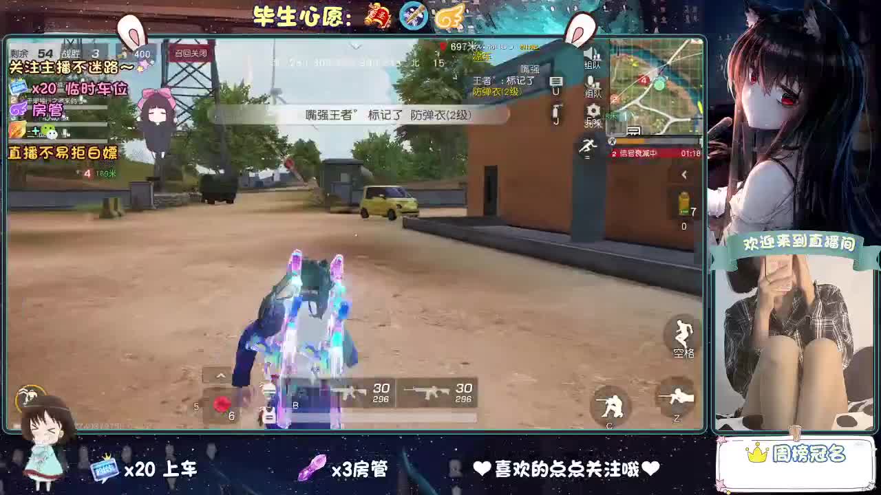 是心动吖 第13段