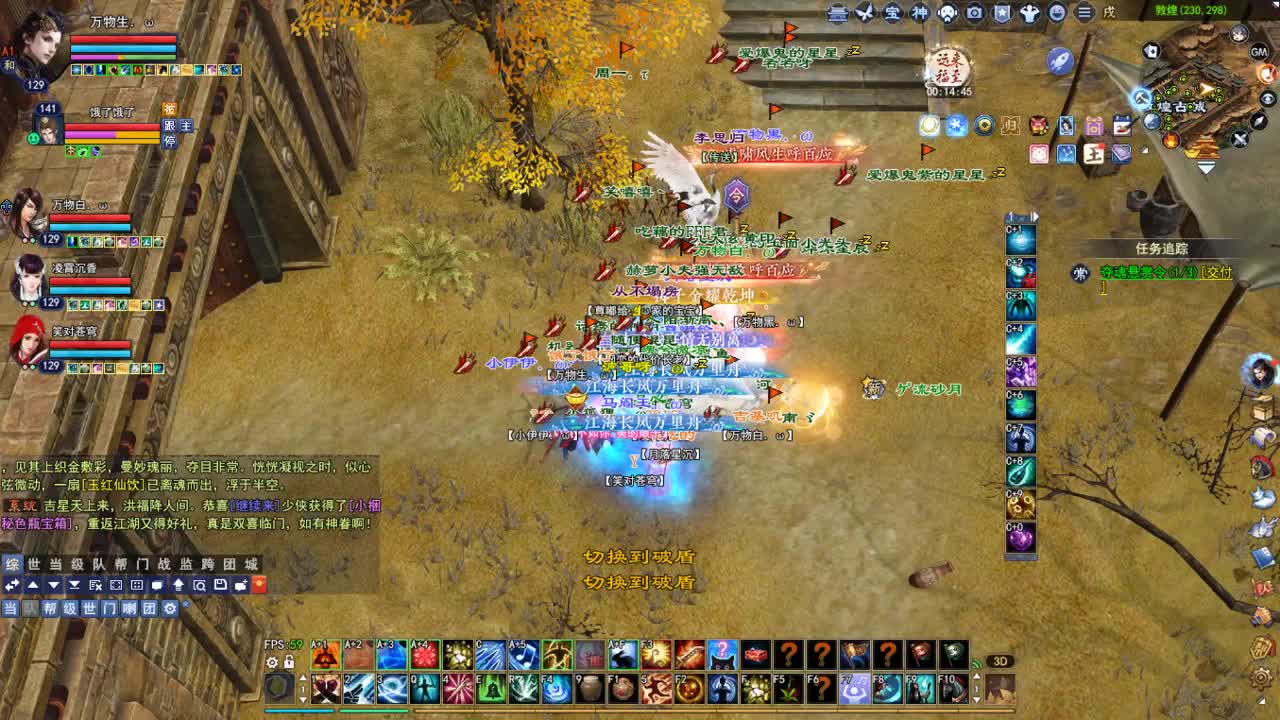 断桥雪敦煌激情！专业看号估号 第1段