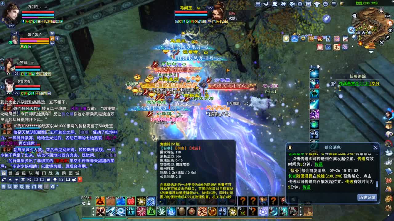 断桥雪敦煌激情！专业看号估号 第2段