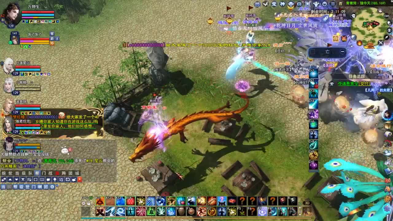 断桥雪敦煌激情！专业看号估号 第3段