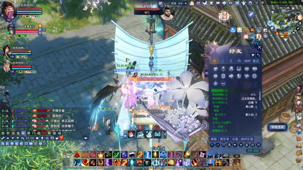 断桥雪敦煌激情！专业看号估号 第4段