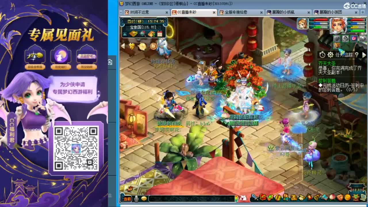 接调号天降冲刺 第7段