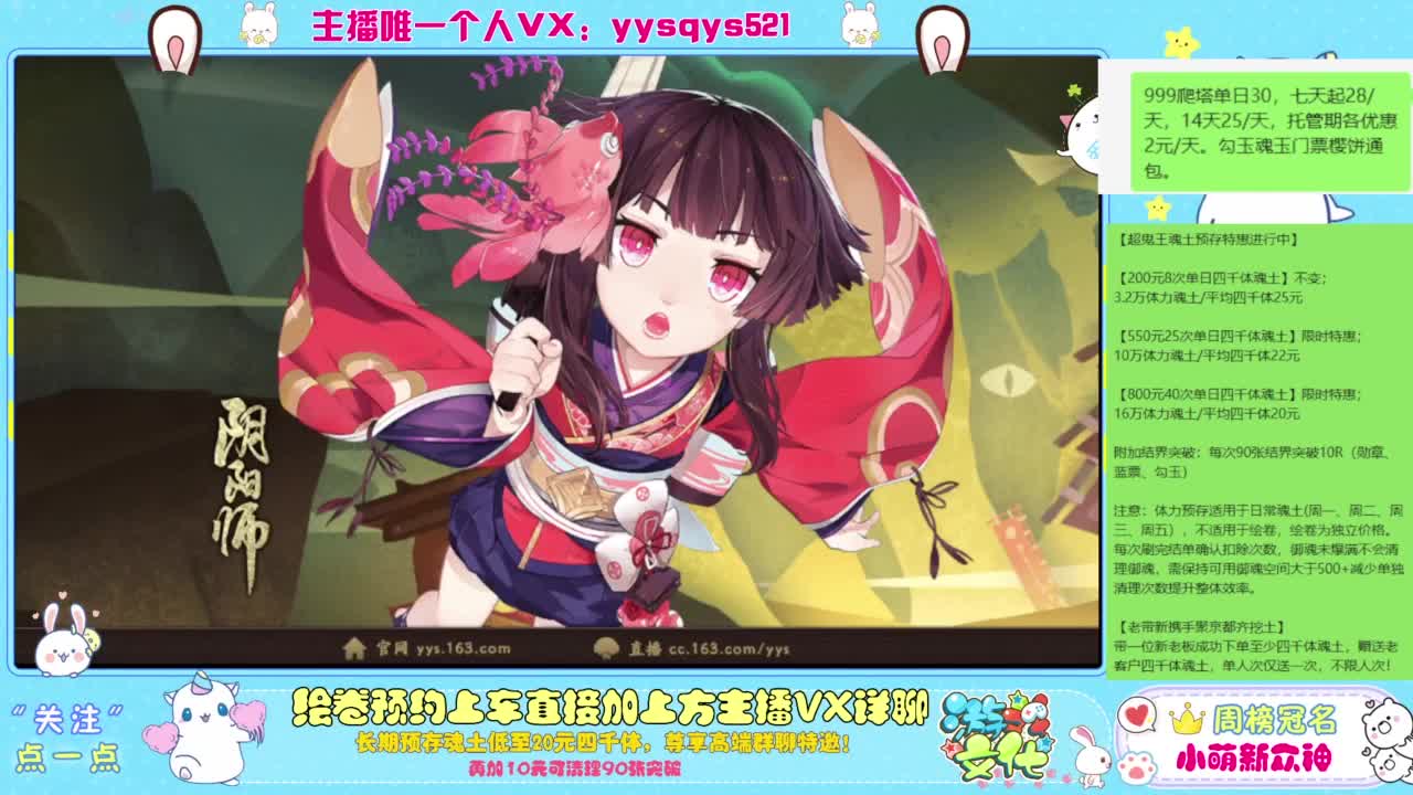 接爬塔999,魂土预存,百星,超鬼王, 第4段